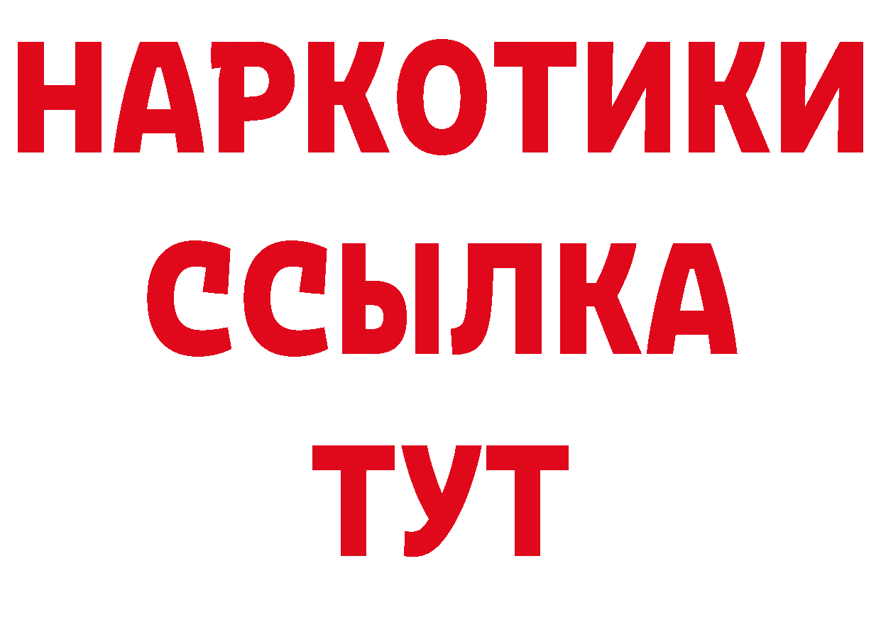 Галлюциногенные грибы мухоморы ССЫЛКА это гидра Борисоглебск